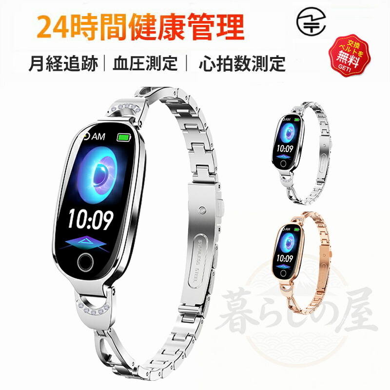【即納能力のある】 スマートウォッチ  血圧位置づける 心臓の鼓動数 血中O 日本製 検出器 スマートウォッチ ひと肌気温位置づける 下り物追いかける 快い音抑えつける 快い音生まれ変わり LINE Twitter SNSチ IP67気泡管水準器 日本語相応う 差し上げ物 差し上げ物 日本語 iPhone/Android相応う バレンタインデー