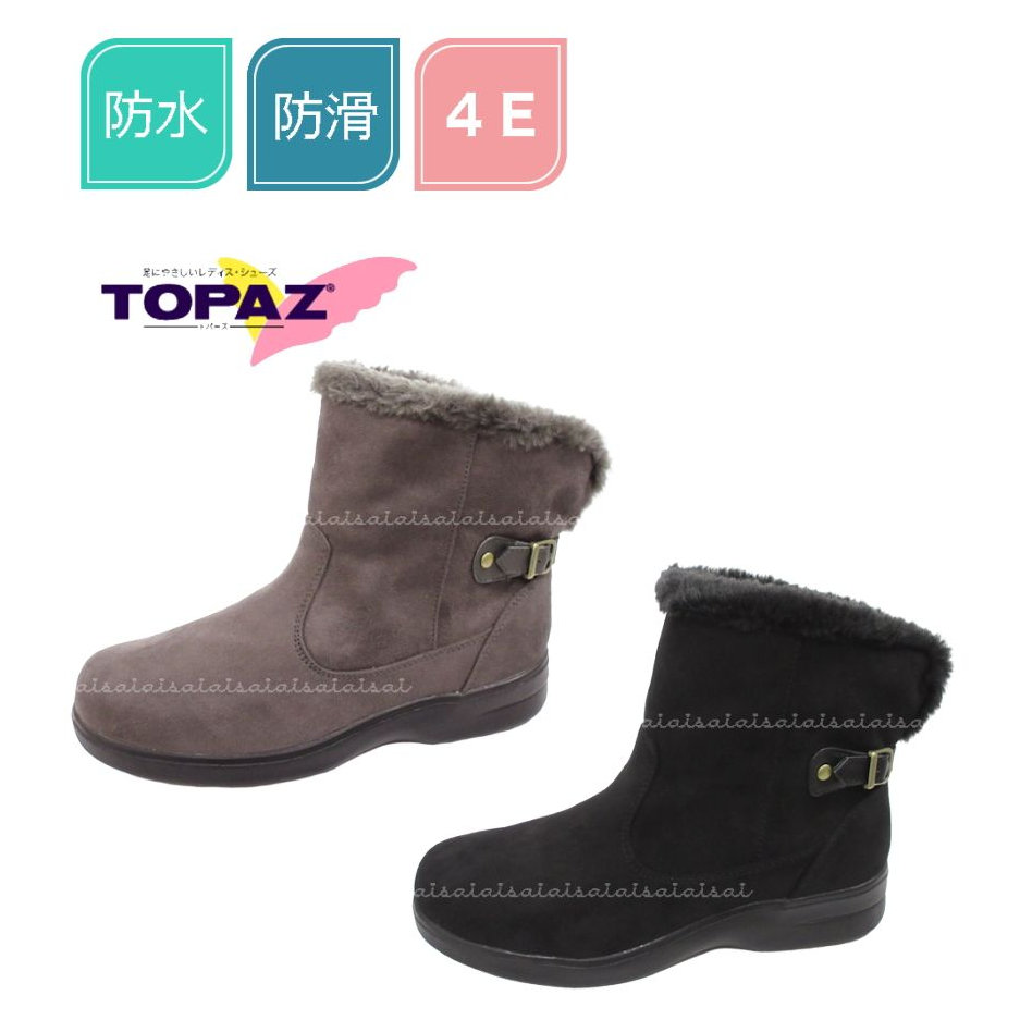 ショートブーツ レディース 防水 防寒 防滑 トパーズ TOPAZ 4E 4454