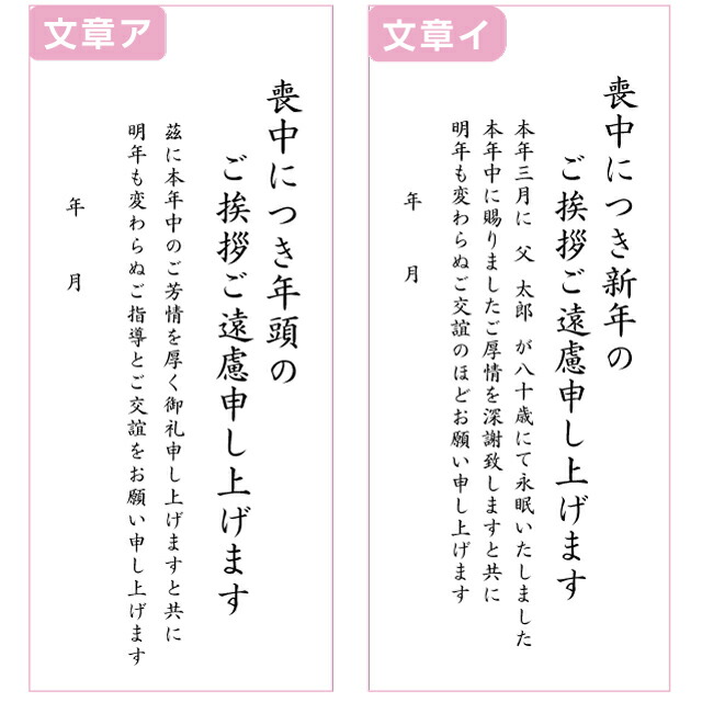 弔慰端書 寒中往訪 印す 110枚 ピンク さくら 模型 ハガキ 喪中 喪中ハガキ 使い道懐紙 はがき 模様 ピーク 例文 文例 テンプレート 原物 年賀欠礼 年賀郵便つっぱねる Daemlu Cl