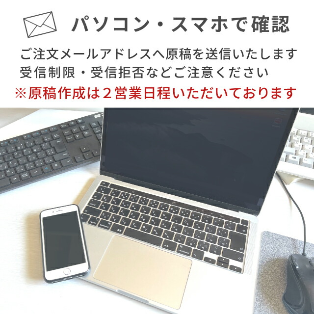ご注文の流れ