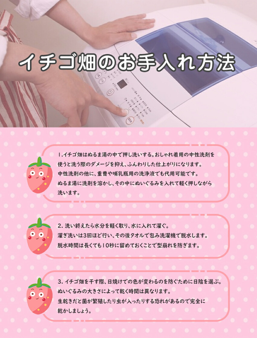 楽天市場 インスタで大人気 楽天ランキング1位 即納 Sns 犬 知育おもちゃ いちご畑 狩り 丸洗い可能 おやつ発掘 梅雨や夏のお散歩が行けない日に 運動不足解消 ストレス解消 ペット用おもちゃ ノーズワーク 可愛い ペットが夢中になる 愛pets