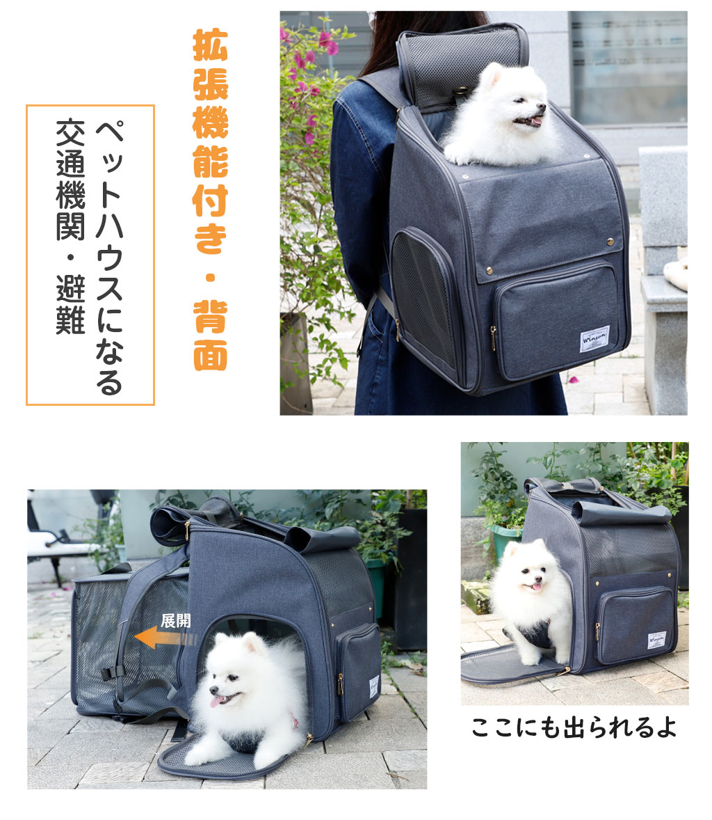 猫 リュック 犬 犬用りゅっく キャリー ペット 小型犬 キャリー 自転車