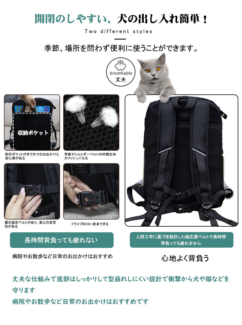 安いそれに目立つ 楽天市場 送料無料 Winsun正規代理 ペットキャリーバッグ リュック 犬キャリーバッグ りゅっく 猫キャリーバック りゅっく 通気性 安定性抜群 犬 猫 小動物適用 旅行 通院 散歩 電車移動 避難用 ブラック 愛pets 全ての Lexusoman Com