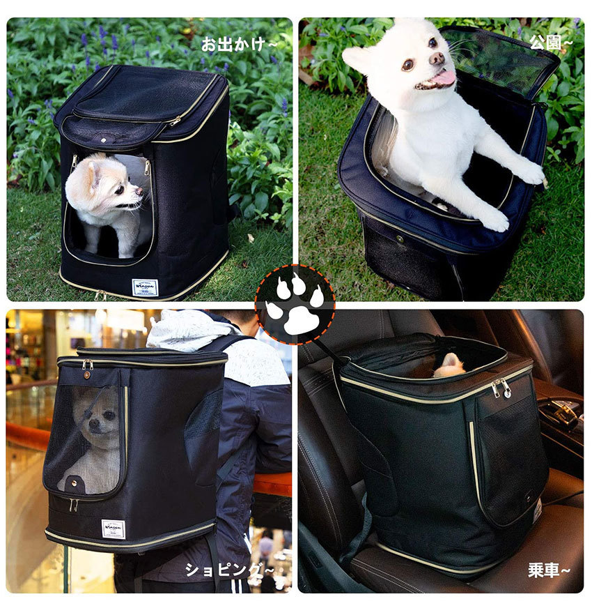 送料無料 WINSUN正規代理 ペットキャリーバッグ リュック 犬キャリー 