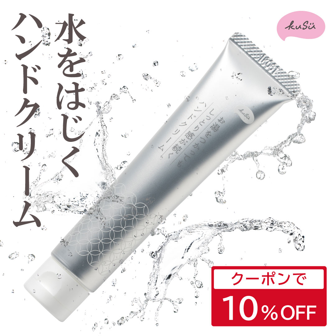 楽天市場】オリリー サロンプロフェッショナル ハンドケア 100g