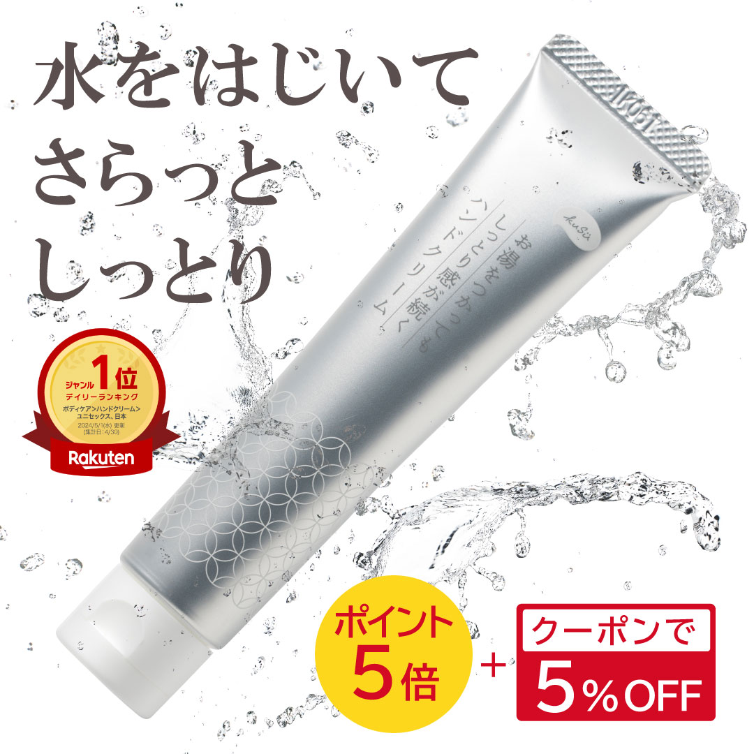 楽天市場】POLA KAENA / ポーラ カエナ ハンドクリーム W/Oタイプ N