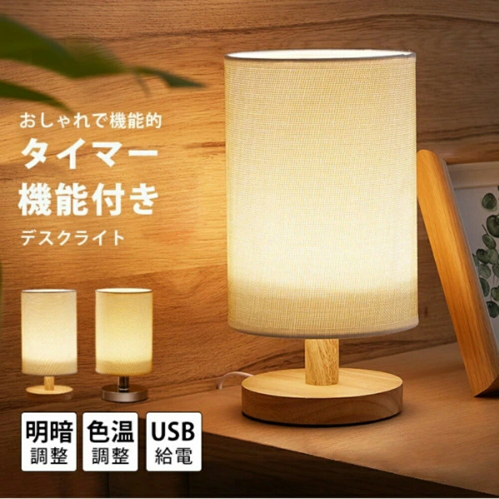 LED搭載 くまのライト (インテリア) 間接照明 おしゃれ 寝室 クマ型 インテリア ライト LED 北欧