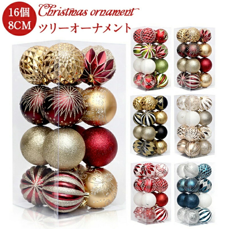 お正月、クリスマス飾り3点セット 楽天市場】クリスマス 飾り 3点セット オーナメント 置物 車 おもちゃ