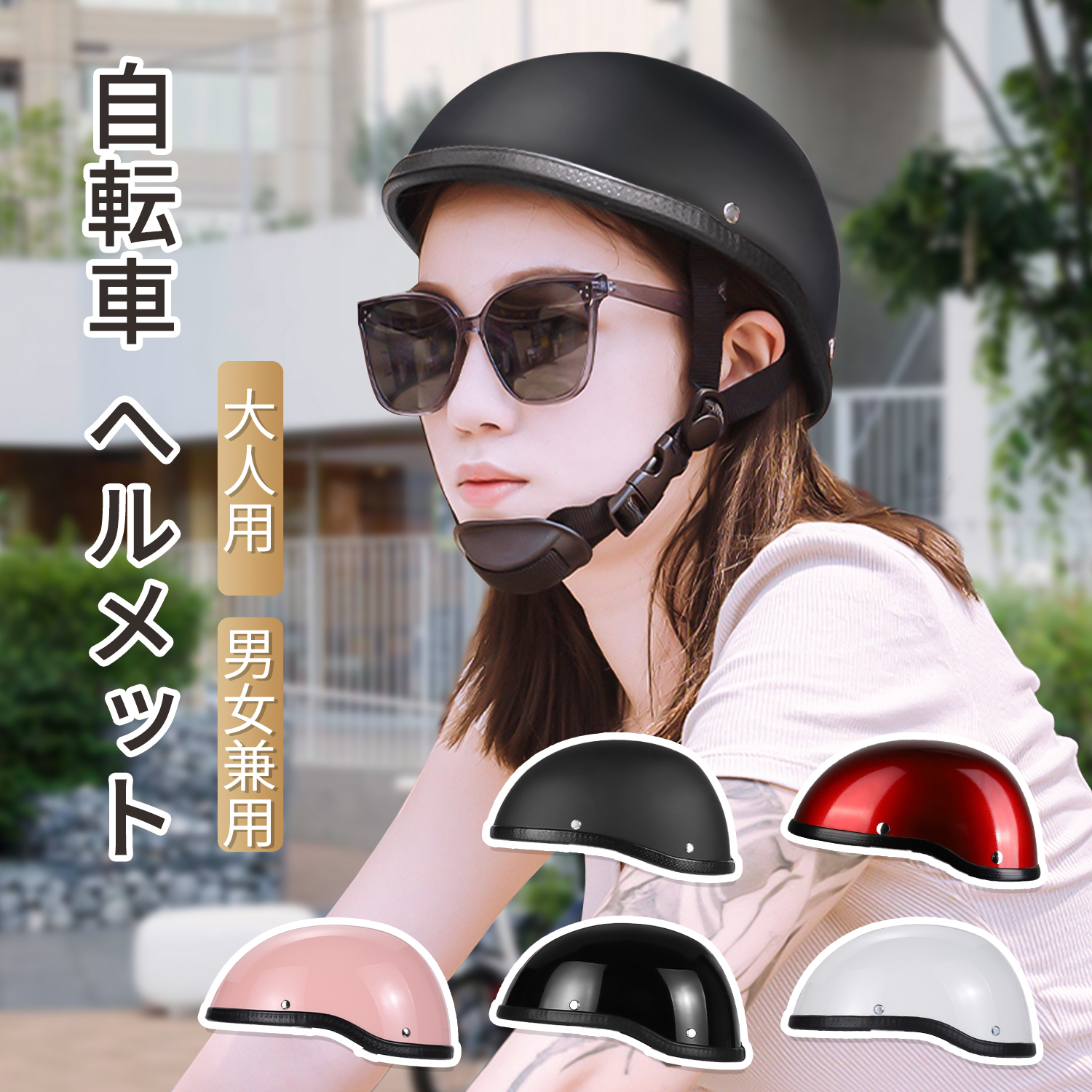 自転車用ヘルメット  男女兼用 大人 子供 ヘルメット 自転車 青黒 B-323