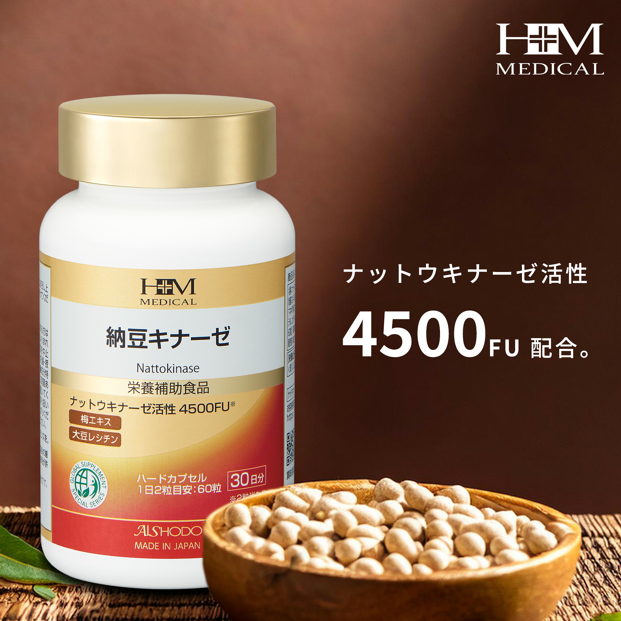3個セット AISHODO 愛粧堂 NMN12000+ 60粒健康補助食品 両親プレゼント 