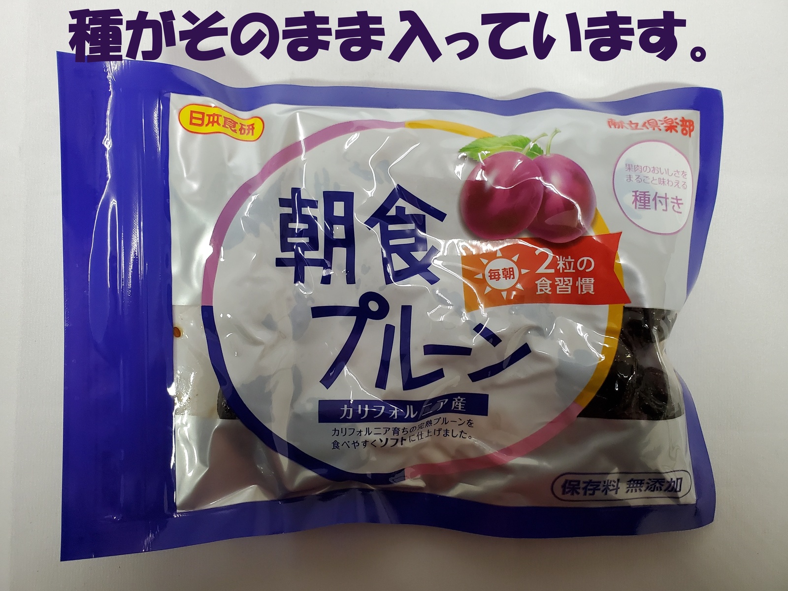 正栄食品工業 - 正栄食品工業 SR乳酸菌+プルーン 120g 試してみた】乳酸菌+プルーン 正栄食品工業のリアルな口コミ
