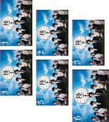 【バーゲンセール】全巻セット【送料無料】【中古】DVD▼陸王(6枚セット)第1話～第10話 最終 レンタル落ち ケース無