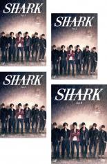 【バーゲンセール】全巻セット【送料無料】【中古】DVD▼SHARK(4枚セット)第1話～第12話 最終 レンタル落ち ケース無