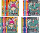 【バーゲンセール】全巻セット【送料無料】【中古】DVD▼斉木楠雄のΨ難(16枚セット)シーズン1、2 レンタル落ち ケース無