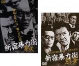 2パックDVD 新宿暴力街 2枚セット 華火 2パックDVD 新宿暴力街