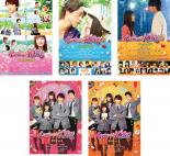【バーゲンセール】全巻セット【送料無料】【中古】DVD▼イタズラなKiss THE MOVIE(5枚セット)ハイスクール編、2 キャンパス編、3 プロポーズ編、番外編 1、2 レンタル落ち ケース無