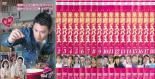 【バーゲンセール】全巻セット【送料無料】【中古】DVD▼華麗なるスパイス(18枚セット)第1話～第35話 最終 字幕のみ レンタル落ち ケース無