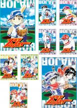 【バーゲンセール】全巻セット【送料無料】【中古】DVD▼メジャー MAJOR(9枚セット)第1話~26話 完結 レンタル落ち ケース無