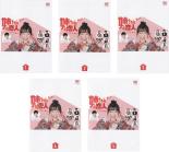 【バーゲンセール】全巻セット【送料無料】【中古】DVD▼姉ちゃんの恋人(5枚セット)第1話～第9話 最終 レンタル落ち ケース無