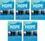 【バーゲンセール】全巻セット【送料無料】【中古】DVD▼HOPE 期待ゼロの新入社員(5枚セット)第1話～第9話 最終 レンタル落ち ケース無