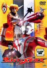 Sale Off 中古 Dvd ウルトラマンメビウス Volume 9 レンタル落ち