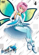 【バーゲンセール】【中古】DVD▼叛逆性ミリオンアーサー 4(第7話、第8話) レンタル落ち ケース無画像