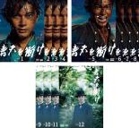 【バーゲンセール】全巻セット【送料無料】【中古】DVD▼大河ドラマ 青天を衝け 完全版(12枚セット)第1話~第41話 最終 レンタル落ち ケース無|中古 dvd販売 あいストア