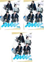 全巻セット【中古】DVD▼消えた初恋(3枚セット)第1話～第10話 最終 レンタル落ち 消えた初恋(3枚セット)第1話～第10話 最終【全巻セット 邦画