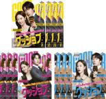 【バーゲンセール】全巻セット【送料無料】【中古】DVD▼グッジョブ(12枚セット)第1話～第24話 最終 字幕のみ レンタル落ち ケース無