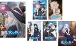 【バーゲンセール】全巻セット【送料無料】【中古】DVD▼魔女の旅々(6枚セット)第1話～第12話 最終 レンタル落ち ケース無