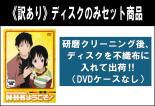 全巻セット【中古】DVD▼【訳あり】N・H・Kにようこそ! オリジナル無修正版(12枚セット)第1話〜第24話 最終 ※ディスクのみ レンタル落ち ケース無画像
