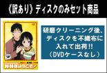 全巻セット【中古】DVD▼【訳あり】N・H・Kにようこそ! オリジナル無修正版(12枚セット)第1話〜第24話 最終 ※ディスクのみ レンタル落ち ケース無画像