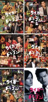 【バーゲンセール】全巻セット【送料無料】【中古】DVD▼タイガー&ドラゴン(6枚セット)第1話～第11話 最終話 +三枚起請 の回 レンタル落ち ケース無 4,615円