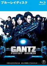 Blu-ray GANTZ PERFECT 最大91%OFFクーポン ANSWER ブルーレイディスク 全ての レンタル落ち