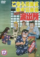 楽天市場】こちら葛飾区亀有公園前派出所 両さん奮闘編 【全54巻セット