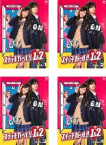 全巻セットdvd スイッチガール 12 4枚セット 第1話 最終話 レンタル落ち 新品同様