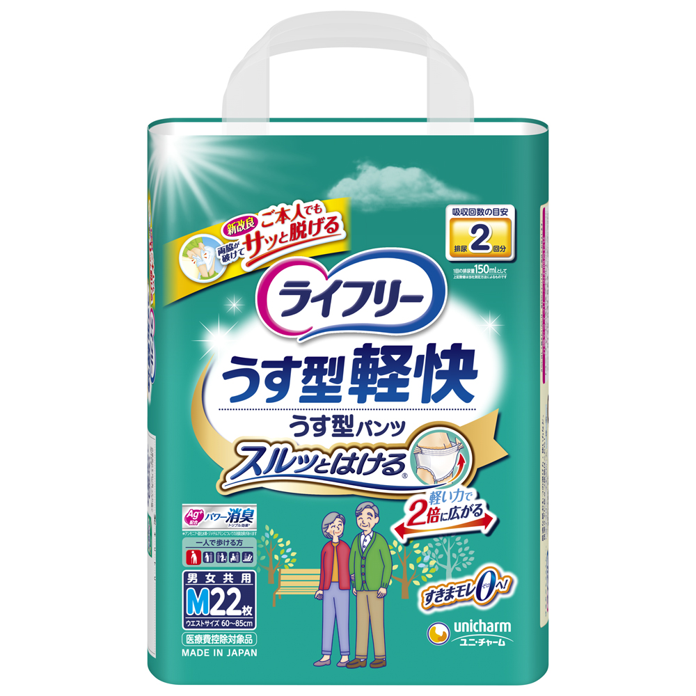 楽天市場】リリーフ パンツタイプ 安心のうす型 Ｍ−Ｌサイズ 18枚 大人用紙おむつ 大人用オムツ 大人用 紙おむつ 紙パンツ おむつ 大人 紙パンツ  介護用パンツ 介護用紙パンツ リハパン 介護 高齢者 花王 リリーフ : 紙おむつドットコム 楽天市場支店