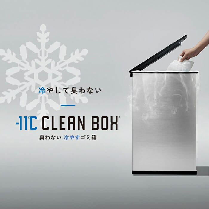楽天市場】SANKA サンカ CLEAN BOX クリーン ボックス SCB-020 20L