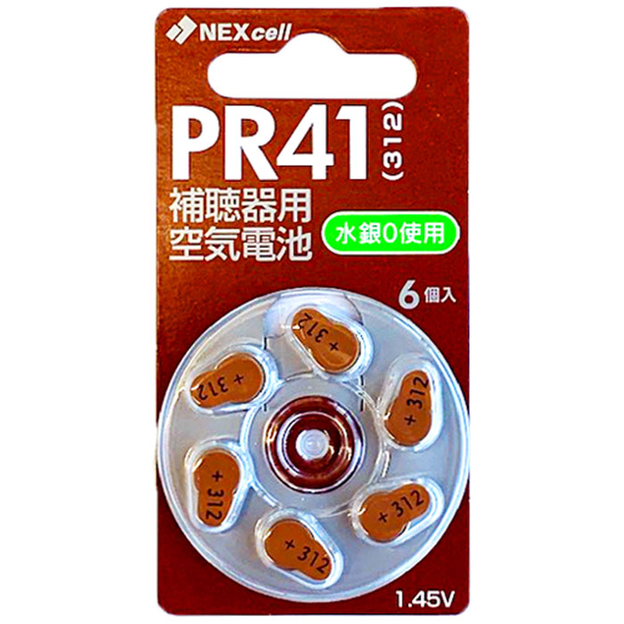 ドイツ製補聴器用空気電池PR41(312)6個入り×10パック_ミミー電子・オムロン・Nikon