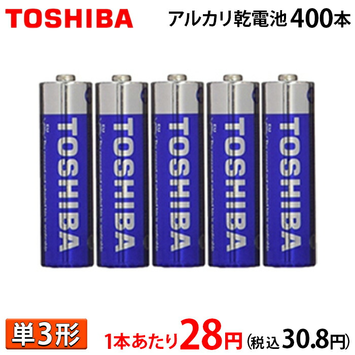 東芝 - 東芝アルカリ乾電池単一  単1形 TOSHIBA　合計38本 アルカリ乾電池 単1形 東芝 アルカリ乾電池(単1形) 【通販