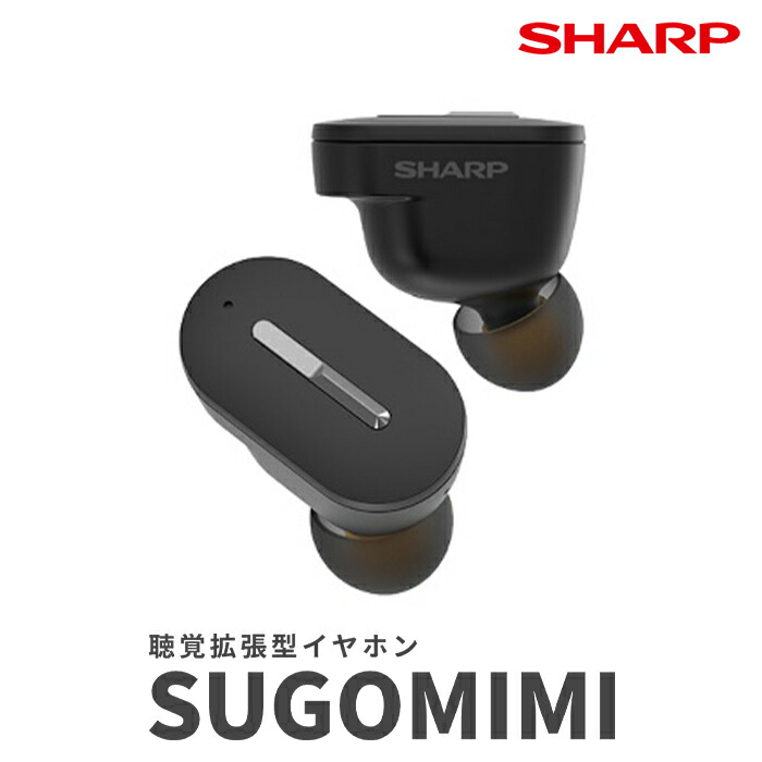 楽天市場】SUGOMIMI スゴミミ 聴覚拡張型イヤホン シャープ SHARP MH