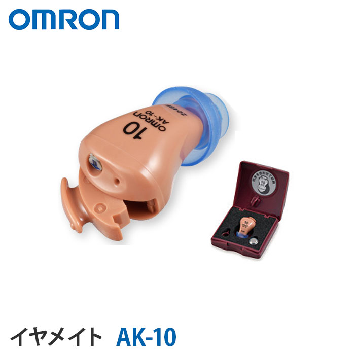 omron  補聴器　イヤメイト　デジタル　AK-22 ノイズリダクション機能」で、わずらわしい周囲の雑音を抑制