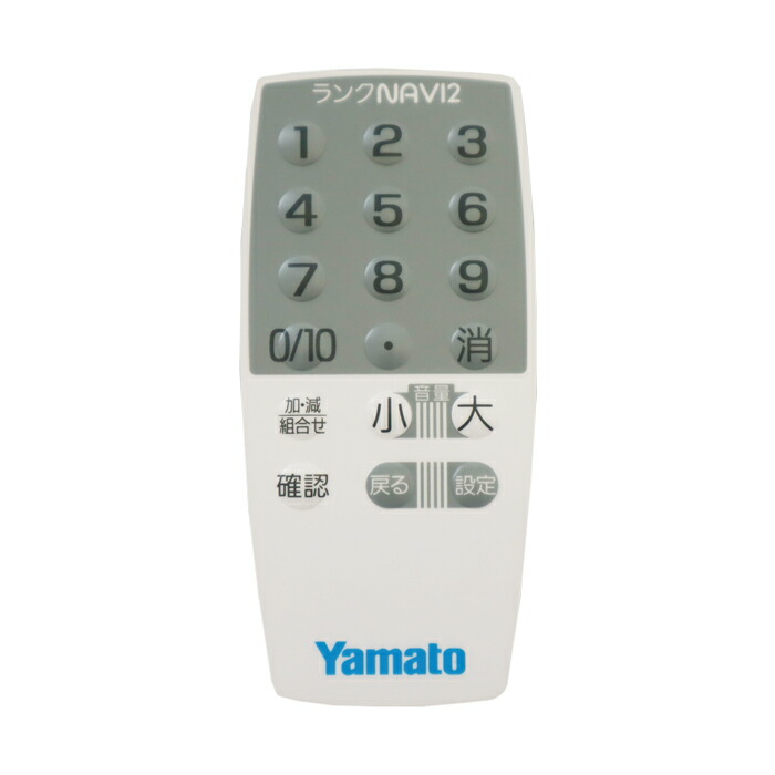 大和製衡 はかり 音声ランク選別機 ランクNAVI 2【リモコンのみ】|アイシン店