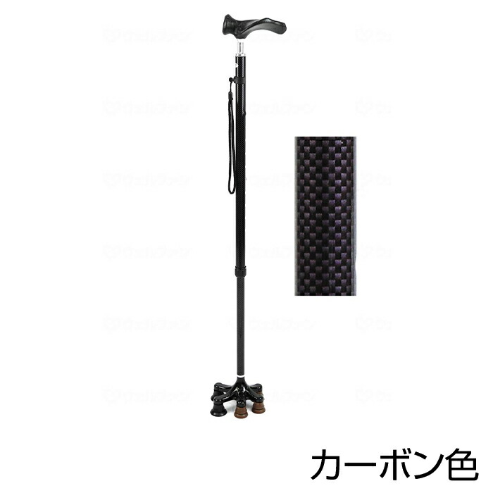 新型アシストスーパー多点杖 アシストインターナショナル 4点杖 多点杖 非課税|アイシン店