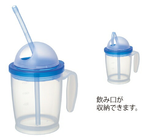 【楽天市場】ハビナース ストロー付カップ 本体 介護用品 食事 介護食事 食器 食事用 介護 介護用 介護食器 湯のみ コップ カップ