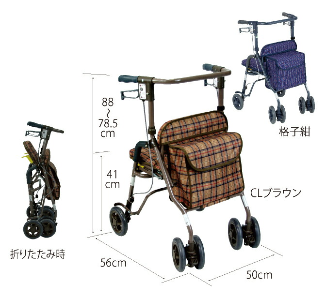 竹虎 エボリューションウォーカーSX シルバーカー 歩行器 補助 介助の+