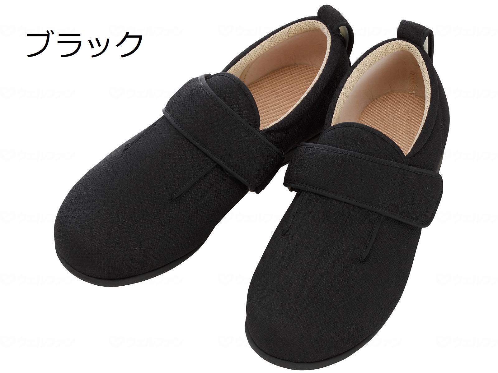 靴 介護靴 リハビリシューズ ダブルマジック3 1097 ※左右サイズ違い