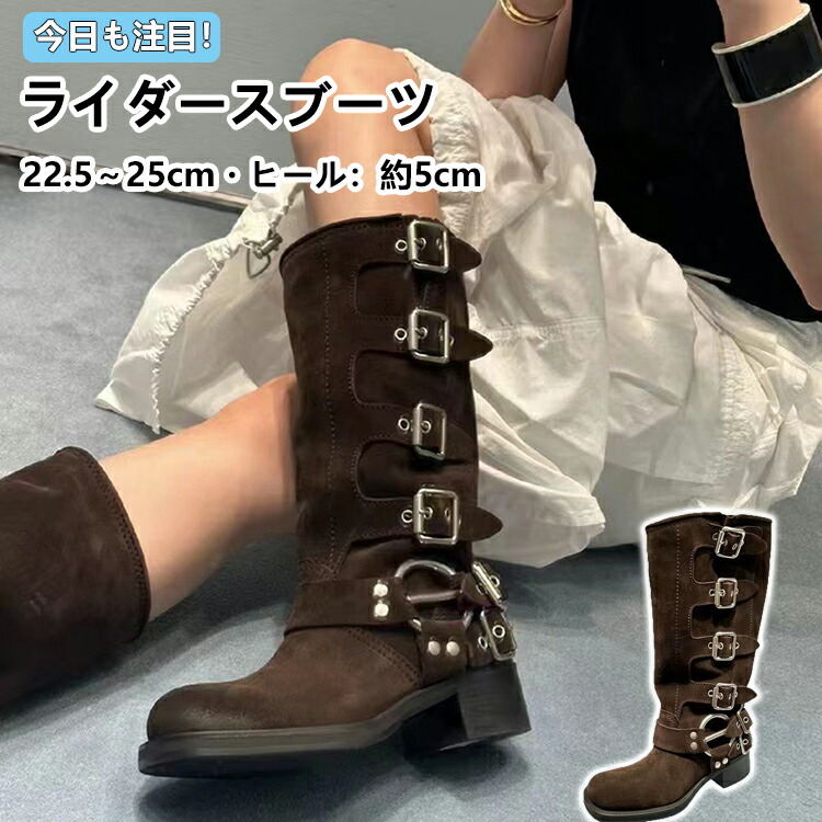 ナウシカブーツ ロングブーツ レディース ロング 真っただ中 バックル 置き目踵 スピード競技引きあげる ミッドカーフ なめし革 気が大きい大きさ  疲れにくい やわらか パステル色の 歩き分かりやすい ふくらはぎ 履き口 気が大きい ゆったり 秋冬 心地よい 今めかしい 成年者 通学 通い 丸い・円いつま先 レトロ