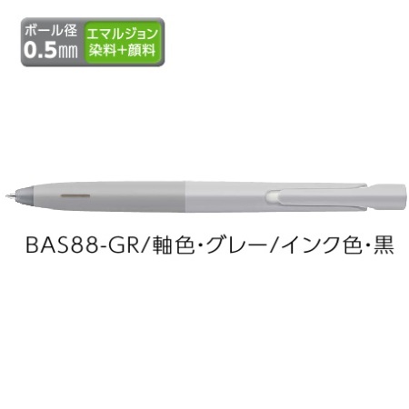 楽天市場】ゼブラ 油性ボールペン ZEBRA ジムノックUK 0.7 白 BN10-W