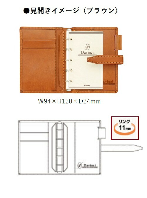 最大50％オフ！ レイメイ藤井 システム手帳 ダ ヴィンチグランデ ロロマクラシック mini5サイズ リング11mm グリーン DPM3034M  キャンセル 変更 返品不可 smartpipe.com.br